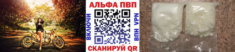 магазин    Новоаннинский  ОМГ ОМГ   Alfa_PVP кристаллы 