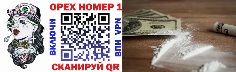 Cocaine VHQ Новоаннинский