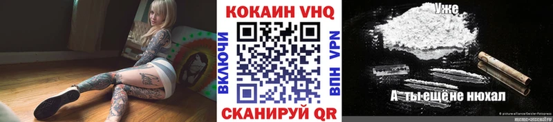 купить наркоту  ссылка на мегу как зайти  Cocaine Эквадор  Новоаннинский 