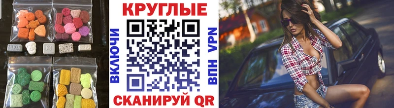 Ecstasy 99% Новоаннинский