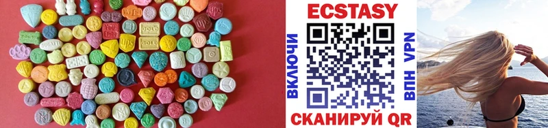 где можно купить наркотик  Новоаннинский  Ecstasy 250 мг 
