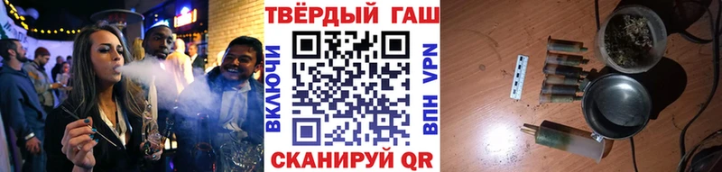 ГАШИШ Premium Новоаннинский