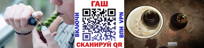 ГАШ hashish Новоаннинский