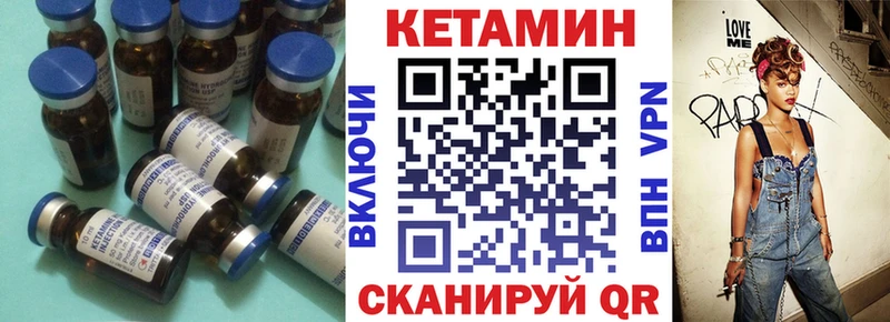 КЕТАМИН VHQ  Новоаннинский 