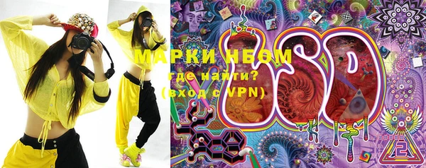 марки nbome Заволжье