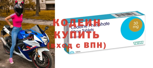 марки nbome Заволжье