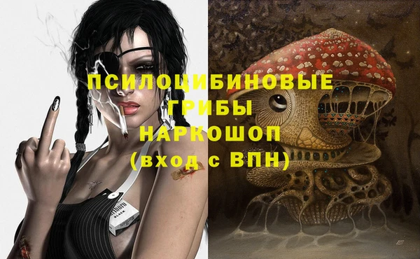 каннабис Ступино