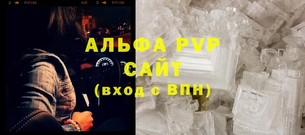 a pvp Заволжск