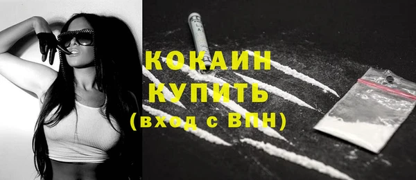 каннабис Ступино