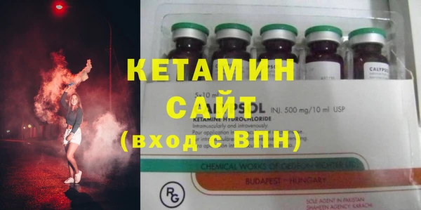 марки nbome Заволжье