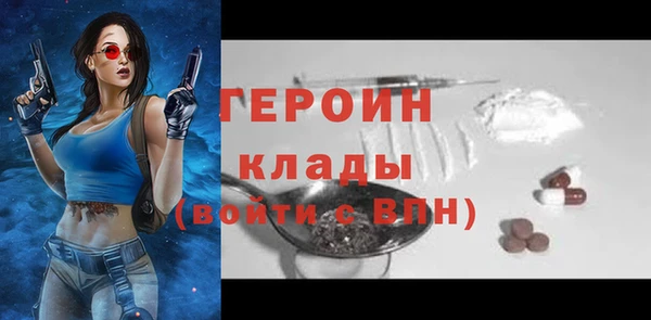марки nbome Заволжье