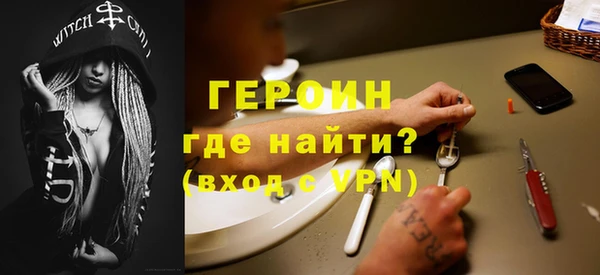 прущие грибы Заводоуковск