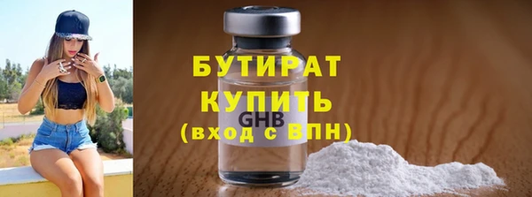прущие грибы Заводоуковск