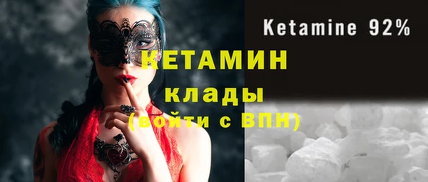 метамфетамин Струнино