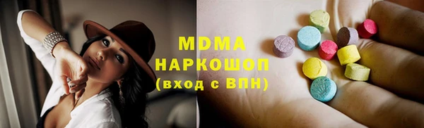 прущие грибы Заводоуковск