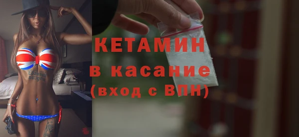 метамфетамин Струнино