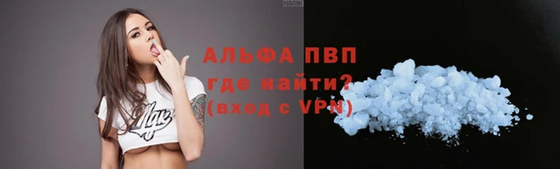 метамфетамин Струнино