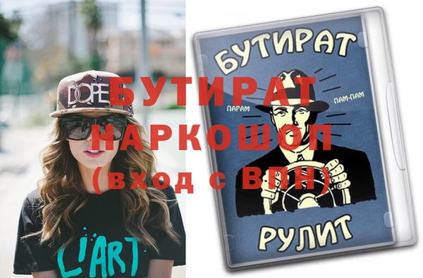 прущие грибы Заводоуковск