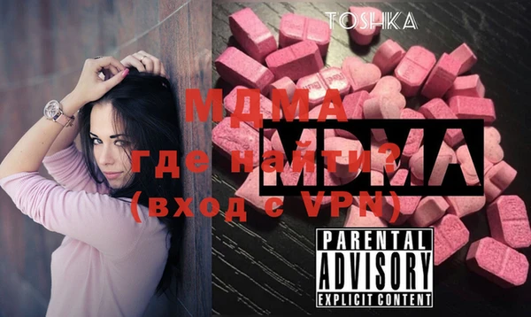 марки nbome Заволжье