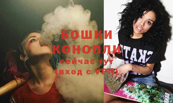 каннабис Ступино