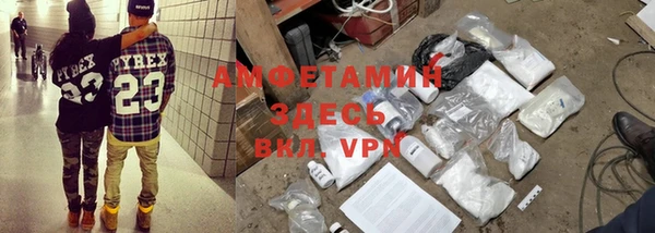 метамфетамин Струнино