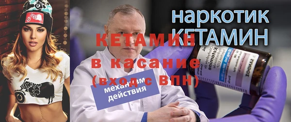 марки nbome Заволжье