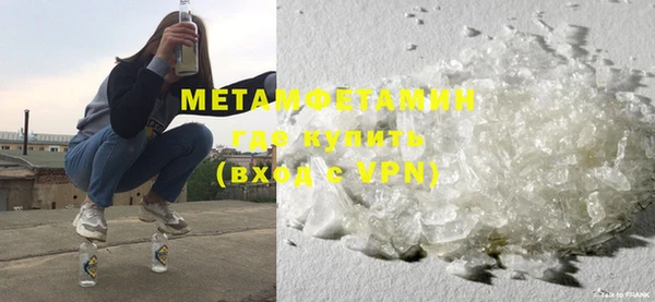 метамфетамин Струнино