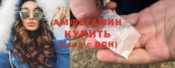кокаин премиум Строитель