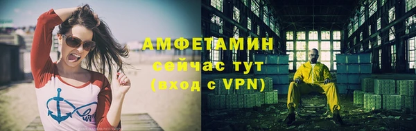 метамфетамин Струнино