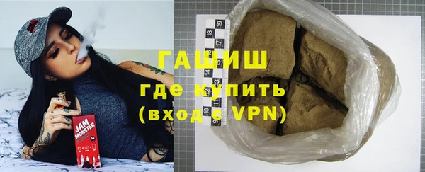 метамфетамин Струнино