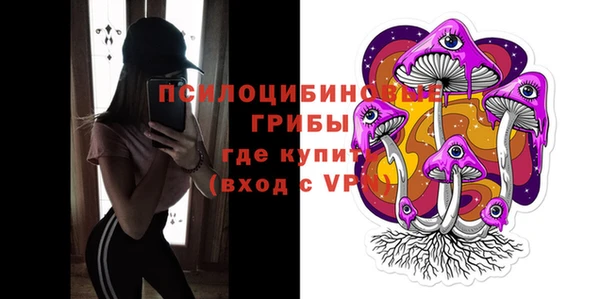 метамфетамин Струнино