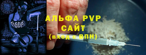 a pvp Заволжск