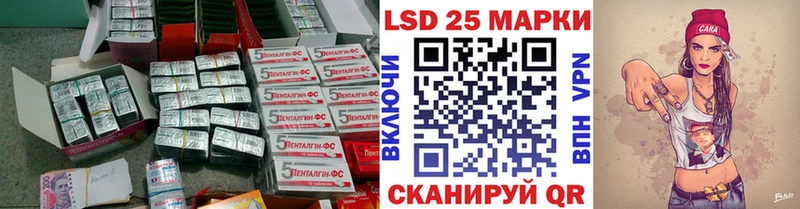 Лсд 25 экстази ecstasy сколько стоит мориарти Telegram Новоаннинский