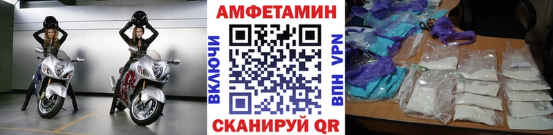 МЕТАМФЕТАМИН винт  Новоаннинский 
