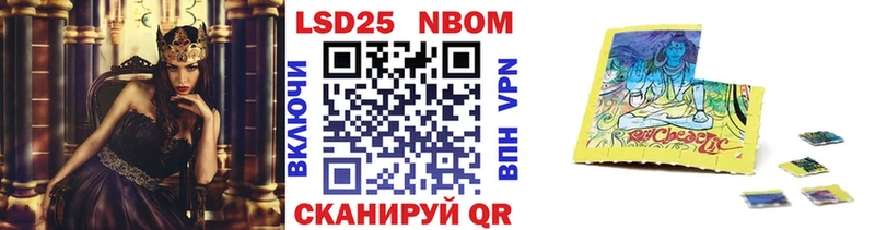 Марки 25I-NBOMe 1,5мг  Новоаннинский 