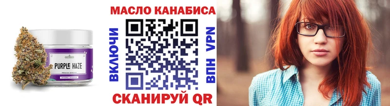 Дистиллят ТГК вейп с тгк  цена   Новоаннинский 